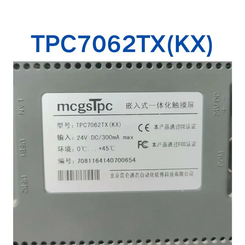 

Used TPC7062TX(KX) touch screen tested OK and shipped quickly