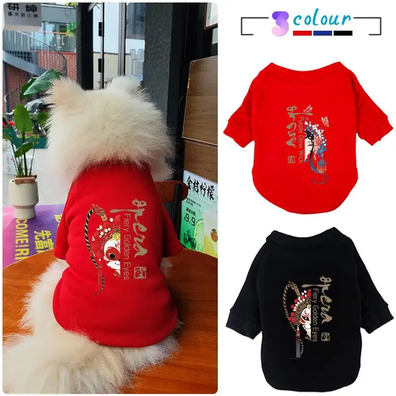 

Chinese style face mask printed pet trend hoodie Dog/Cat Clothing