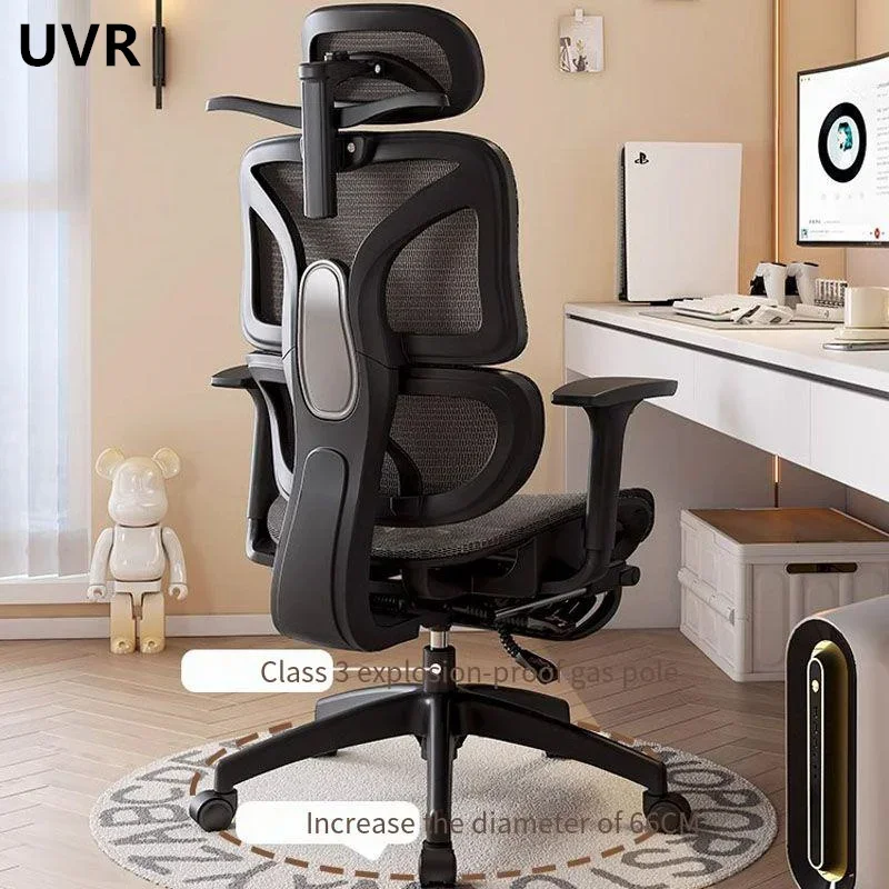 UVR Computer Chair Home Office Chair Staff Chair Ergonomic Backrest Chair Sedentary Comfortable Recliner Computer Game Chair