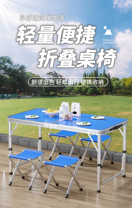 Aluminum Camping Table With Four Stools Folding Outdoor Table and Chair Set