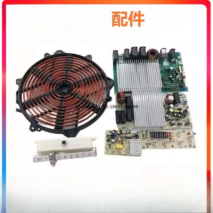 電磁調理器修理部品-メインボード回路基板、加熱プレート、ギアスイッチ金属