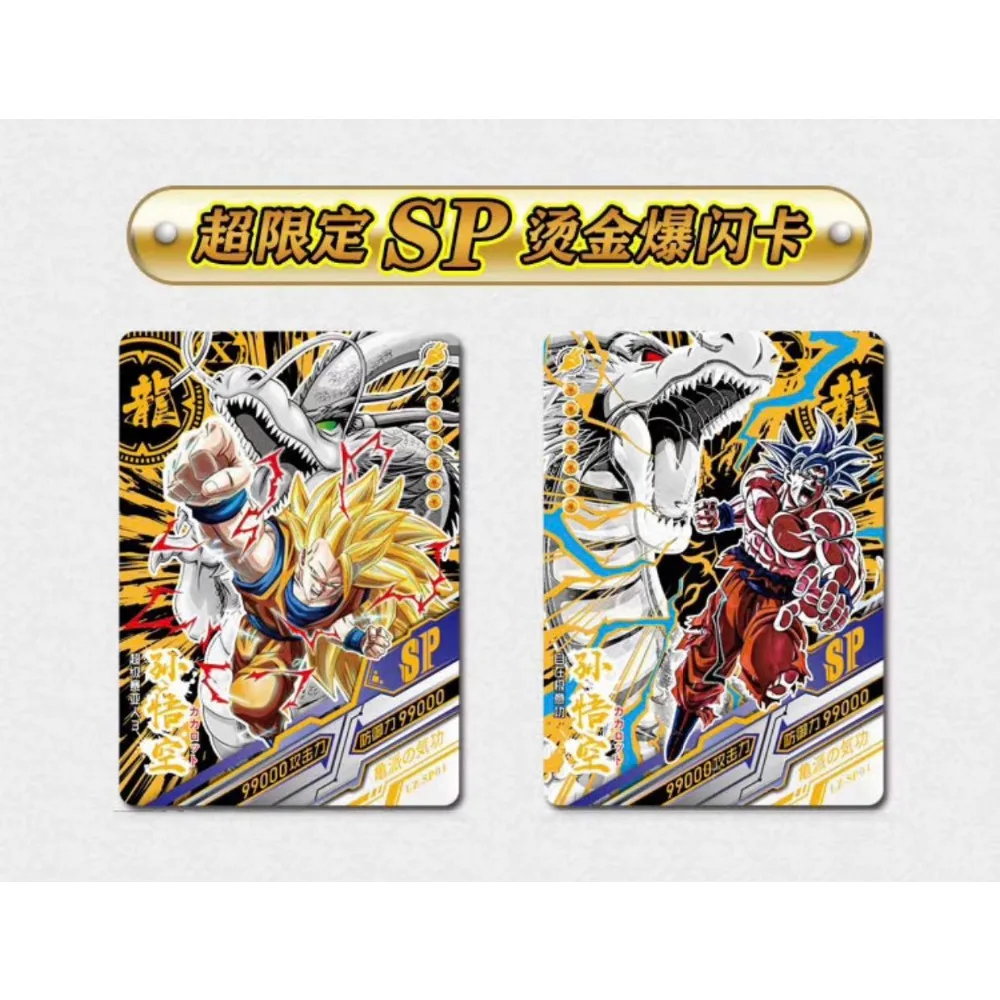 Little Dinosaur Dragon Ball Collection Card Wholesale Anime Character Game Trading Battle Bronzing Card Child Birthday Present