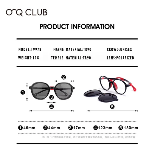 Imagen 2 del producto O-Q CLUB gafas transparentes con Clip magnético para hombre, niños, gafas de sol para hombre, mujeres TR90, gafas polarizadas de lujo, montura para hombres