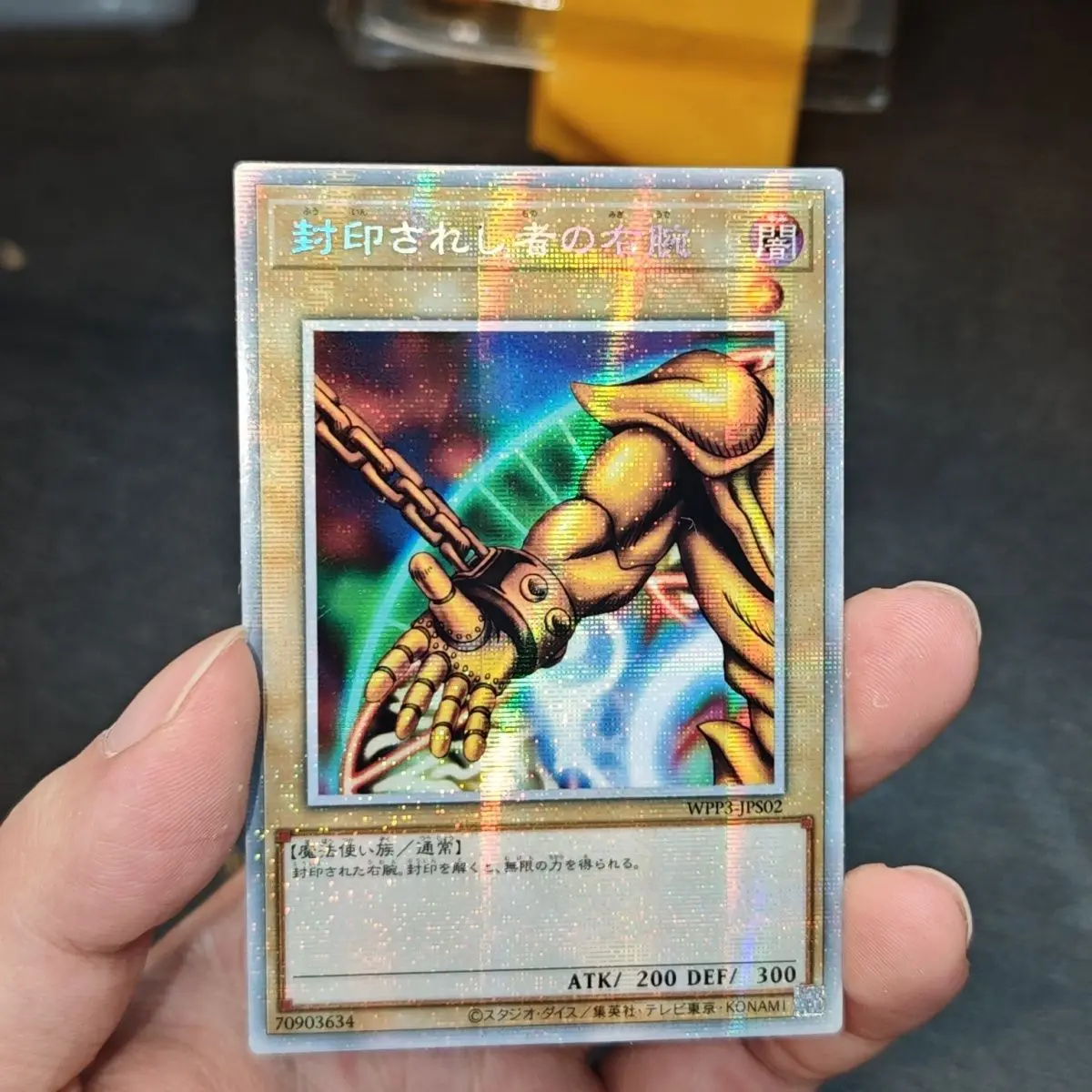 Yu-Gi-Oh! Diy Japanese 20ser/pser True Exodia Game Card Exodia The