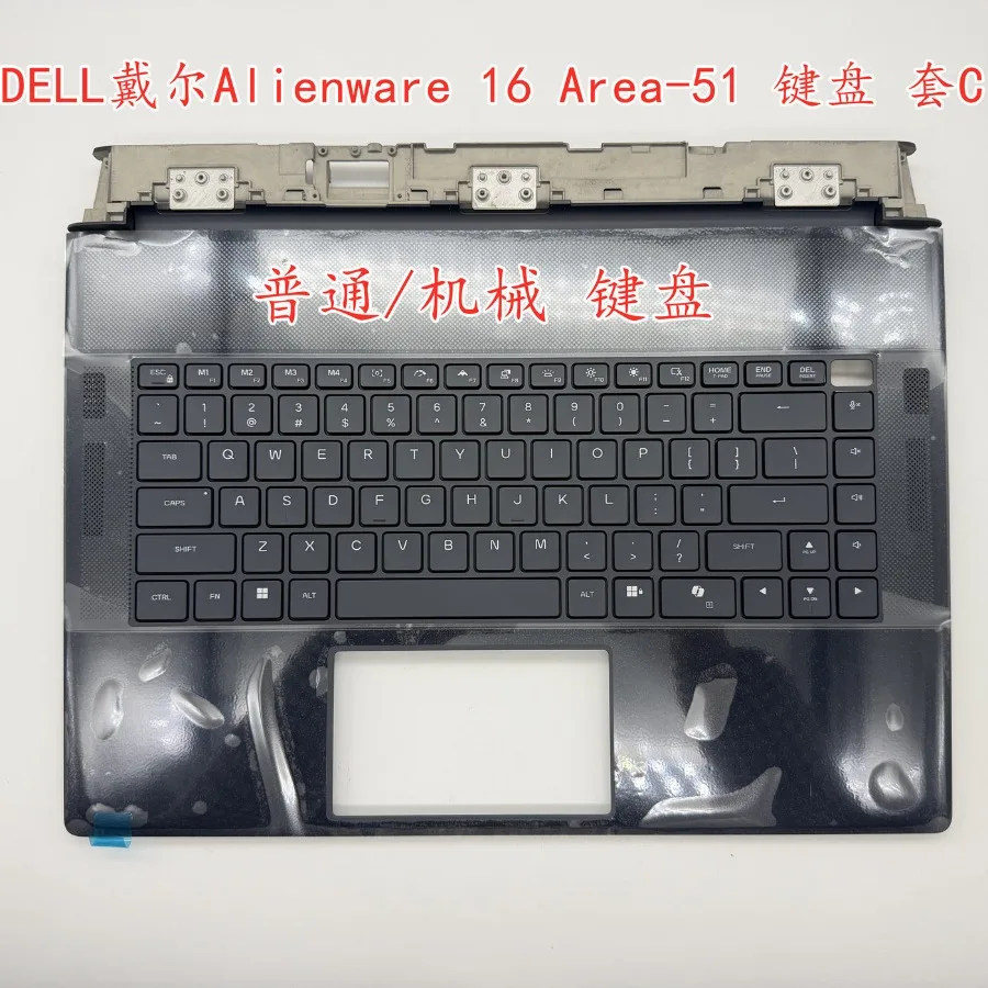 For Dell Alienware 16 Area-51 C case, palm rest, mechanical/regular keyboard case C 0W3H1H