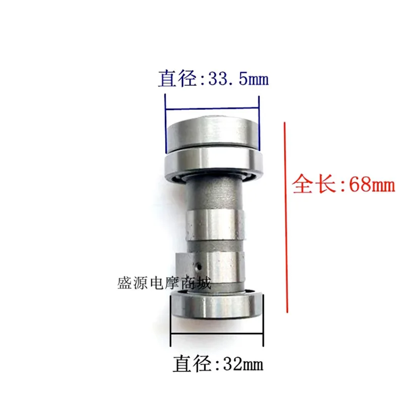 1PCS 70cc 110cc Rocker shaft camshaft is suitable for motorcycle curved beam cars Zongshen Lifan Longxin Jialing