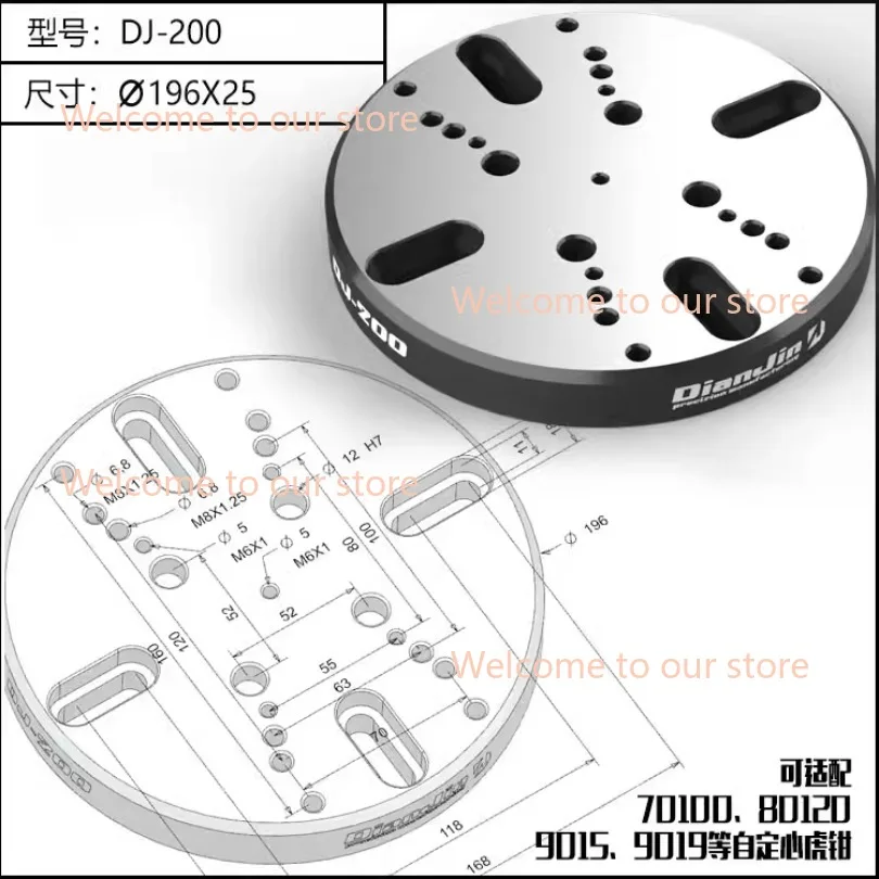 Four Five Axis Fixture Self Centering Pliers Concentric Pliers DJ-9015CRM DJ-9019CRM DJ-1220CRM DJ-1225CRM Self Centering Vice