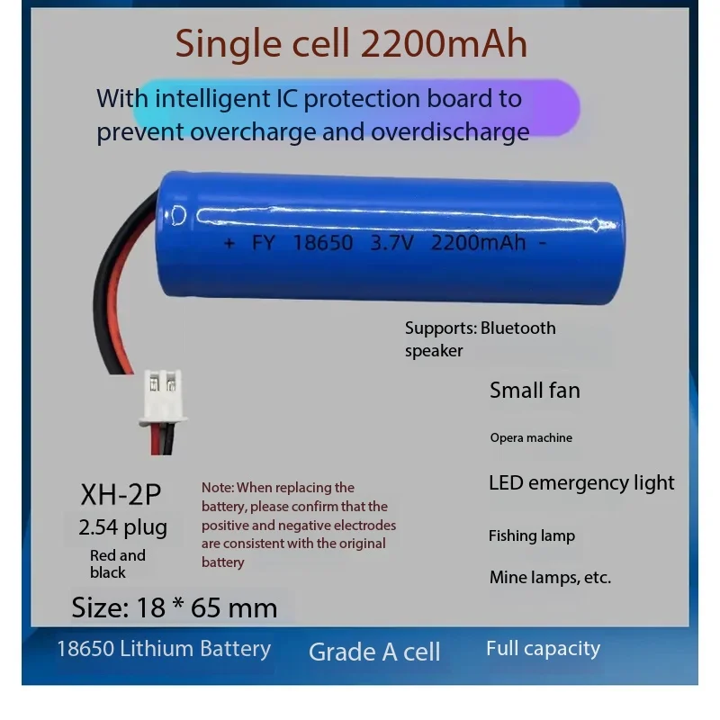 for 3.7V 18650 Lithium Battery for LED Desk Lamp Courtyard Stigma Lamp Early Education Story Machine Oxygenated Air Pump