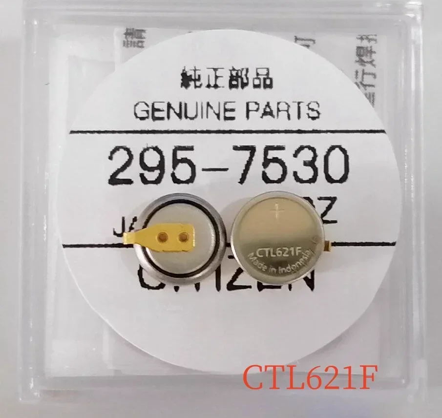 CTL1616F CTL920F CTL621F MT621 MT920 MT516F MT416F MT516 MT616 TS920E Rechargeable battery Solar cell for Seiko Casio Citizen