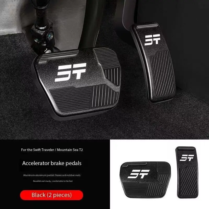 

Jetour Traveler's accelerator, brake pedal, anti-skid car accessories, modified interior of Shanhai T2