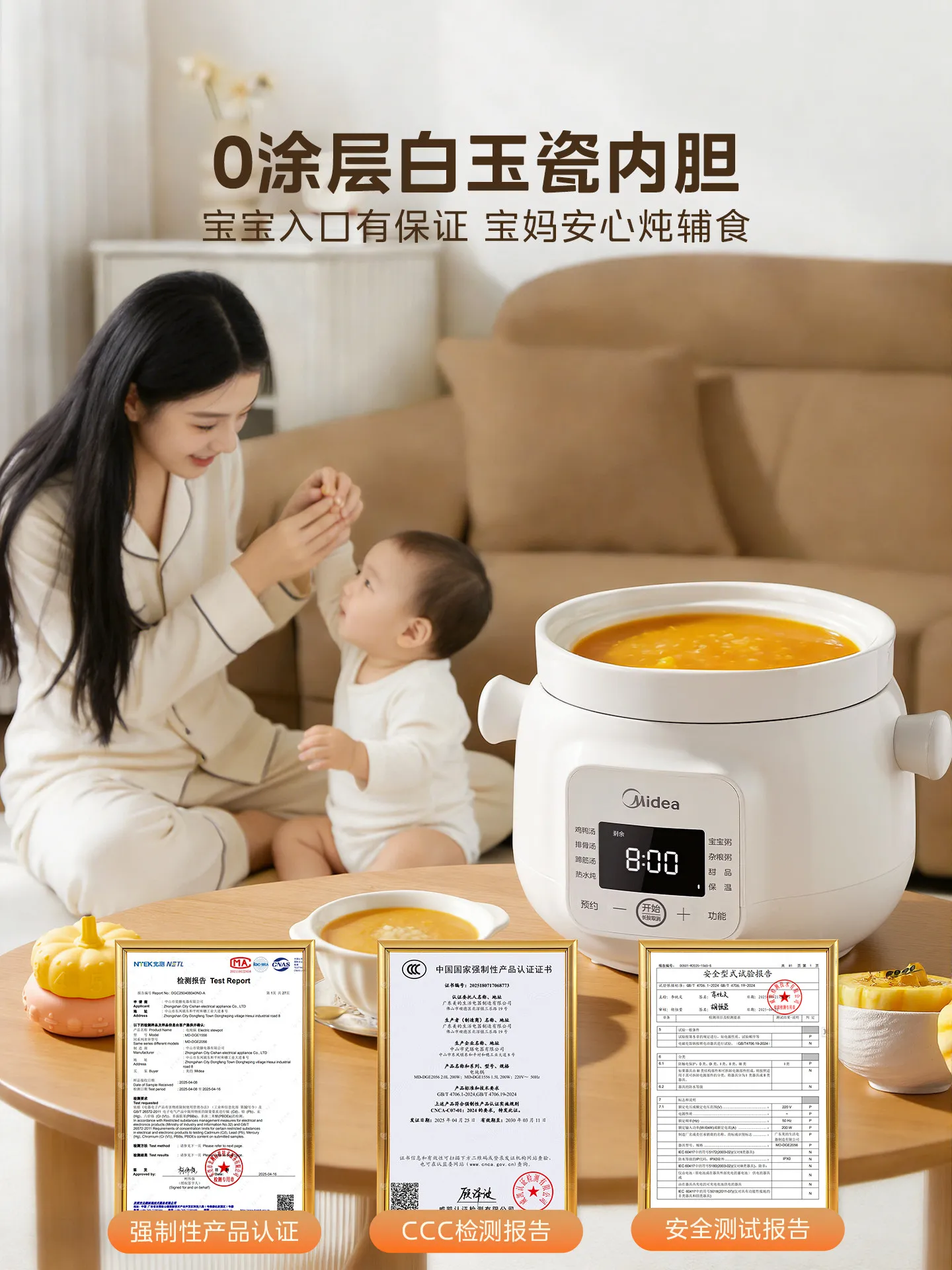 Midea New Electric Slow Cooker Multifunctional Automatic Home Ceramic Stew Pot Small Porridge Cooking Pot Soup Pot