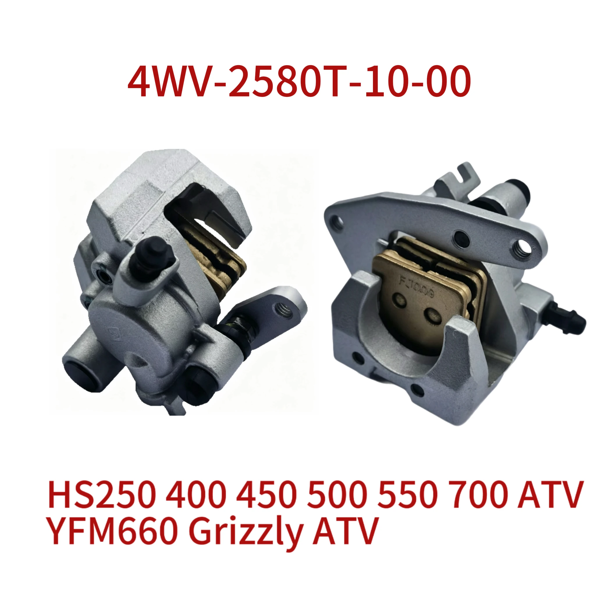 

Front Left Brake Caliper Fit for Hisun HS700 Yamaha YFM660 OEM P107000441100000 4WV-2580T-10-00