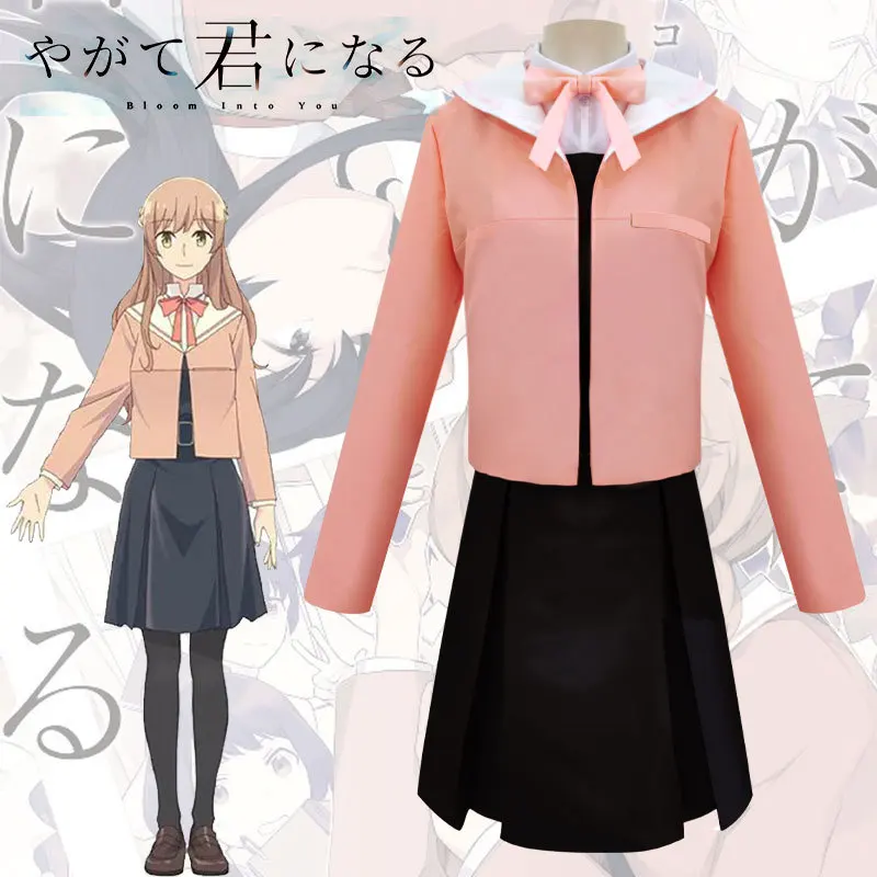 

Seven Sea Lanterns Cos Sweet Orange Lily Suit Will Eventually Become The Same As Your Sweet School Uniform Xiaoyiyu