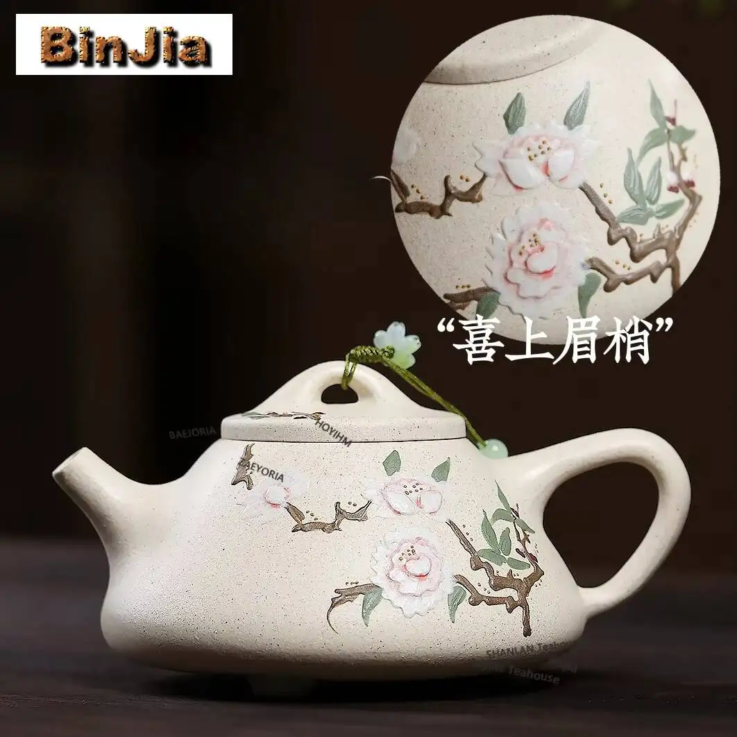 

250ml Exquisite Yixing Purple Clay Teapots Handmade Stone Scoop Pot Raw Ore White Section Mud Kettle With Infuser Zisha Tea Set
