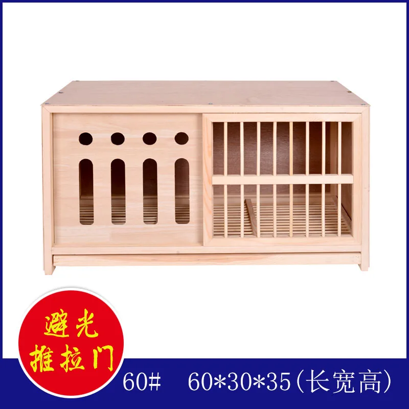 Nest-box Matching Cage Combined Breeding Cage  Racing Pigeon Equipment Large Wooden Sunshade Breeding Cage for Carrier Pigeons