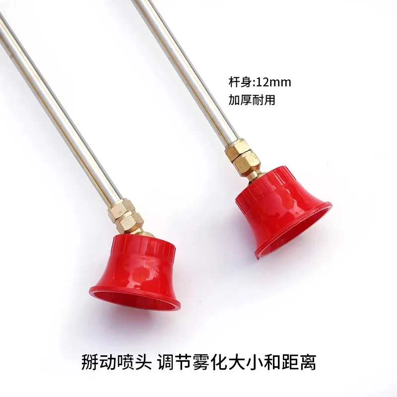 Agricultural spray, spray rod, spray g-un, high-pressure wind proof atomizing nozzle