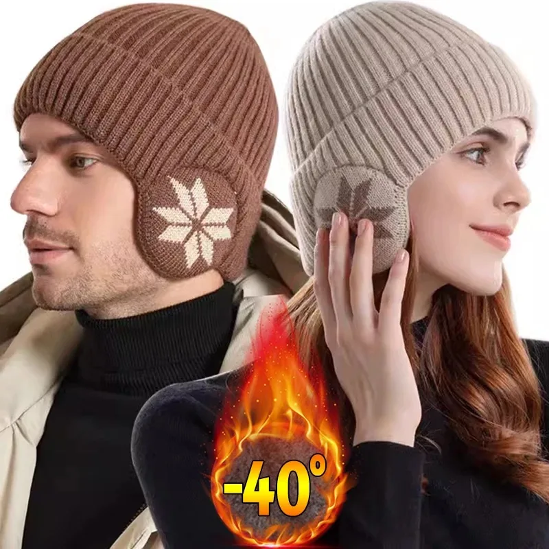 Bonnet Thermique Avec Masque Facial Intégré - Doublure Peluche, Coupe-vent, Taille Unique Unisexe