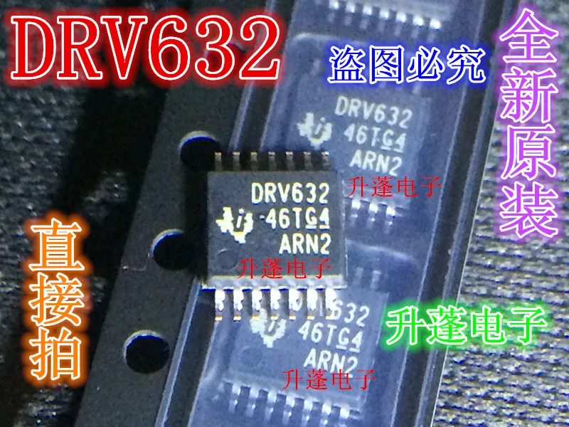 5pieces DRV632PWR DRV632PW DRV632 IC