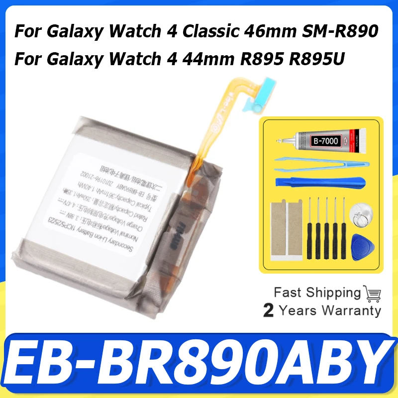 100% New EB-BR890ABY 350mAh For Galaxy Watch 4Classic（46mm）4（44mm） R890 SM-R890 R895 R895U