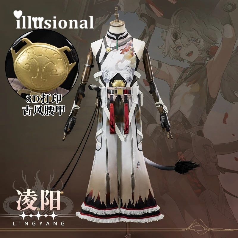 illusional Game Wuthering Waves LINGYANG  Cosplay Costume LINGYANG Lion Dance Youth Chinese Style Suit Halloween Costumes