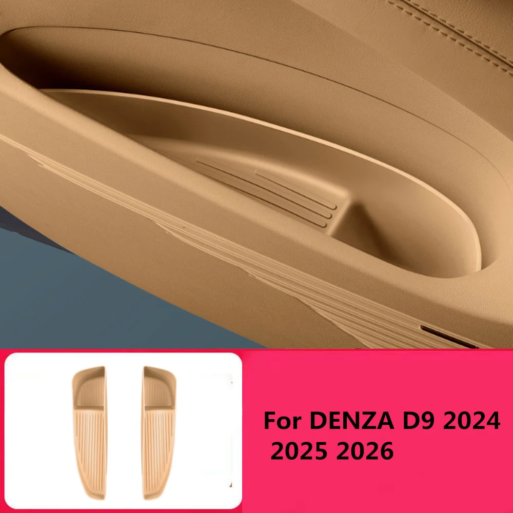

Подходит для DENZA D9 2024 2025 2026, оригинальная цветная дверная панель автомобиля, силиконовая накладка для хранения, противоскользящая накладка с шумоподавлением