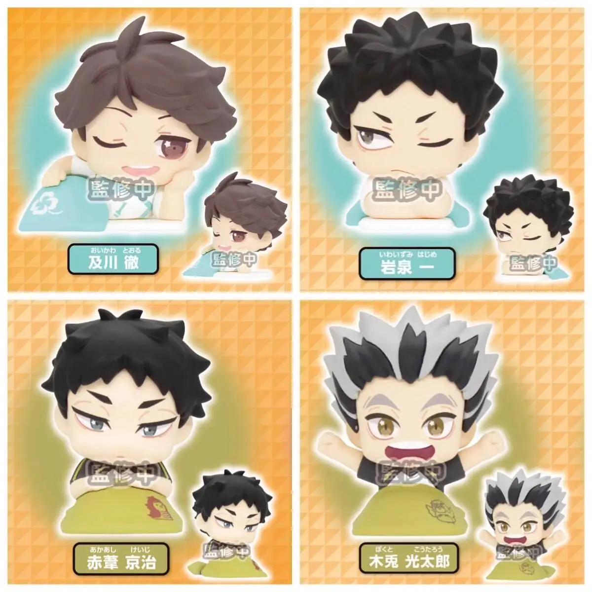 

Sleeping Series Gashapon Tooru Oikawa Ushijima Wakatoshi Q Version Action Figure Acg Model Ornaments Xmas Gift