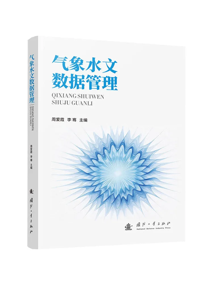 Book-Winshare Meteorological and Hydrographic Data Management