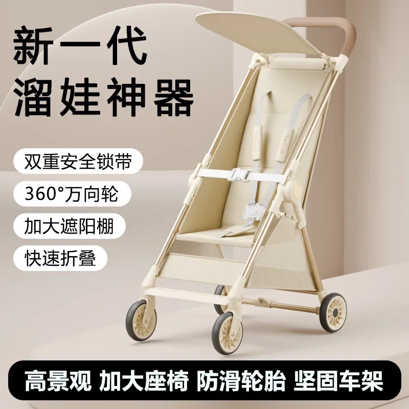 

Lightweight Baby Walking Tool Foldable Pocket Umbrella Cart Travel Cart Baby Lightweight Compact Baby Walking Tool Handcart