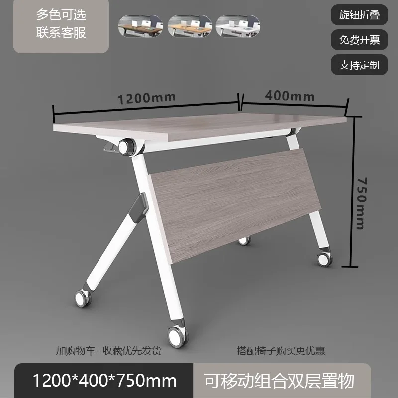 Training folding conference table and chair combination mobile desk strip table educational institution desk splicing conference