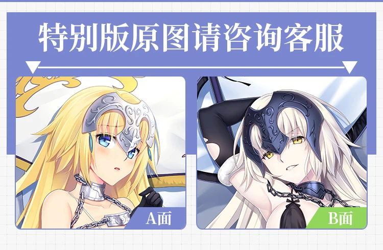 Fate/Grand Game Order Jeanne d'Arc (Alter) Sexy Girl Dakimakura Hugging Body Pillow Case Cover Pillowcase Cushion Bedding MMS ca