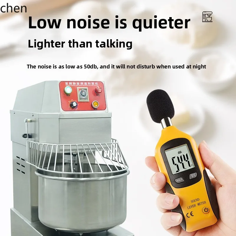 LXC Conversion Silent Dough Mixer Adjustable Speed Kneading Machine Timed Vertical Double Speed Double Action Dough Mixer