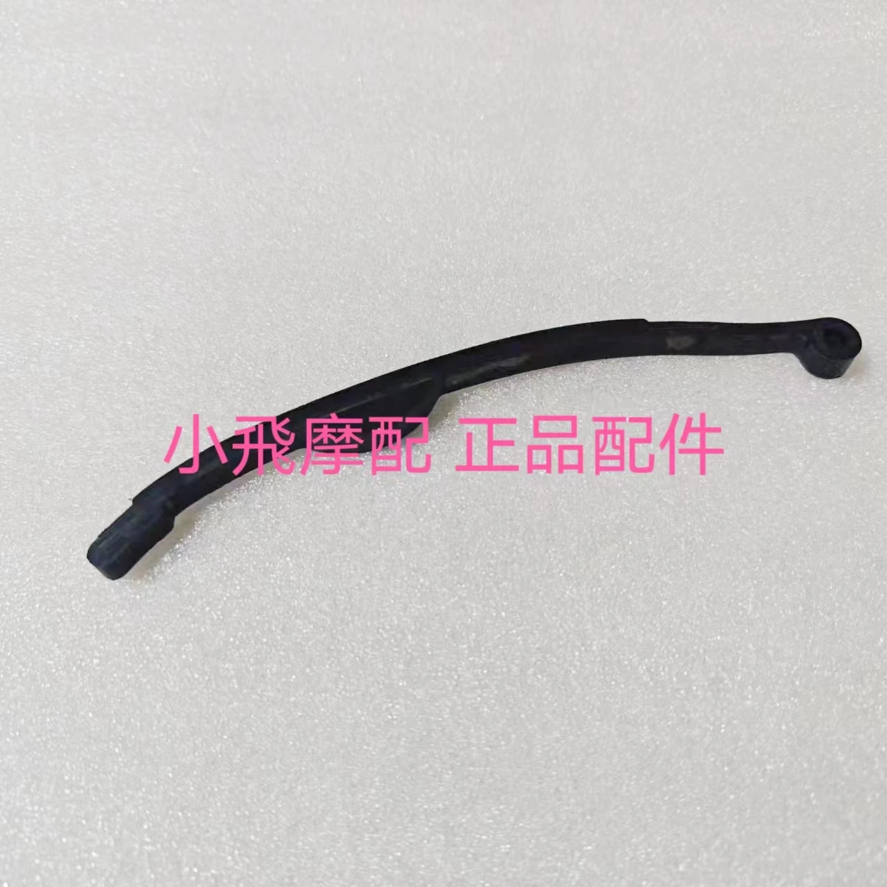 

For Qjmotor Atr 125 Motorcycle Accessories Qj Atr125 Chain Guide Plate Timing Chain Pressure Plate Tension