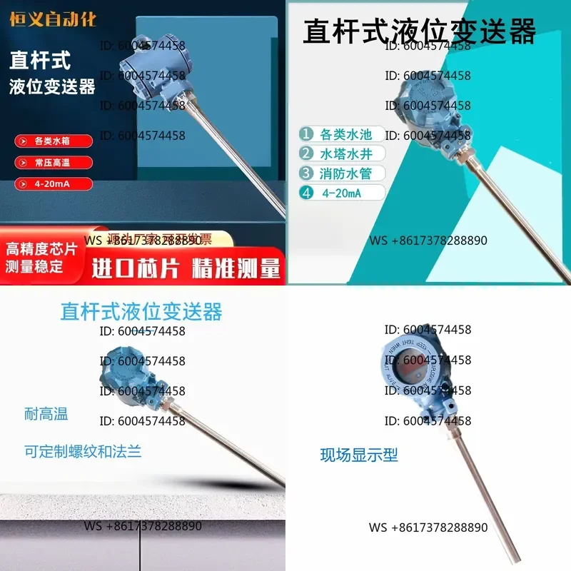 rod high temperature resistance 4-20mA pressure guide input static pressure in-line liquid level gauge water level sensor