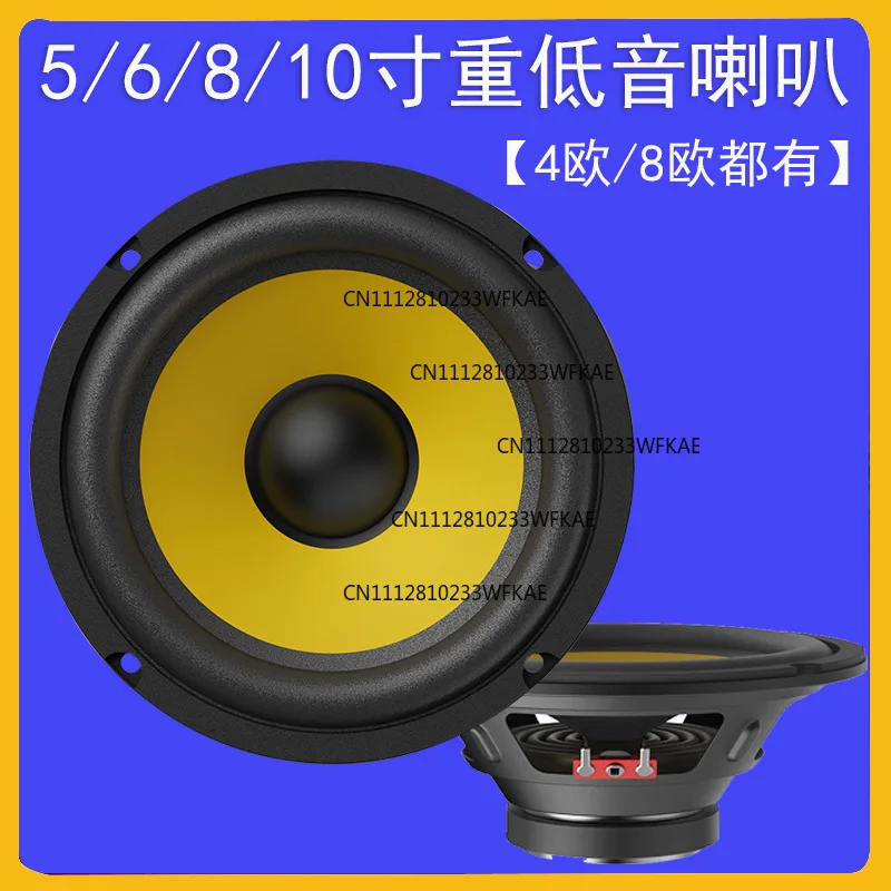 6.5/8/10/12 inch car woof****** bucket audio DI
