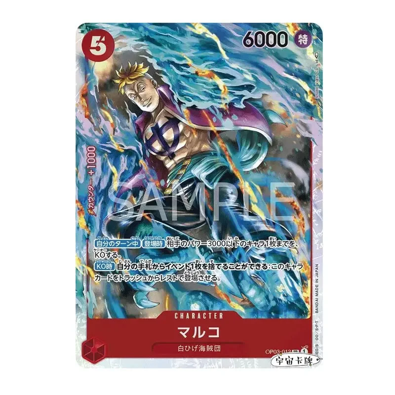 ONE PIECE Japanese OPCG A Formidable Enemy OP03-013 Marco SR/P-SR Anime Characters Collection Birthday Gift Card