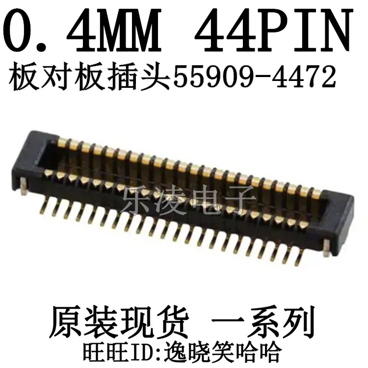 PCB 0.4MM 44P 44PIN  0559094472 55909-4472    10PCS