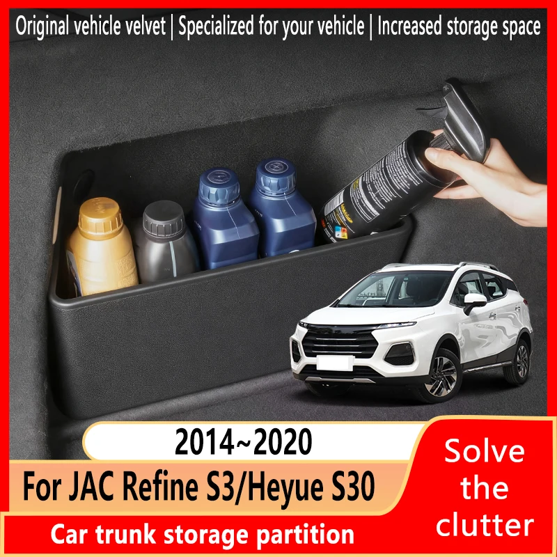 

For JAC Refine S3 JAC T50 JAC S3 2014~2020 19 Trunk Storage Partition Multifunction Storage Auto Interior Parts Car Accessories