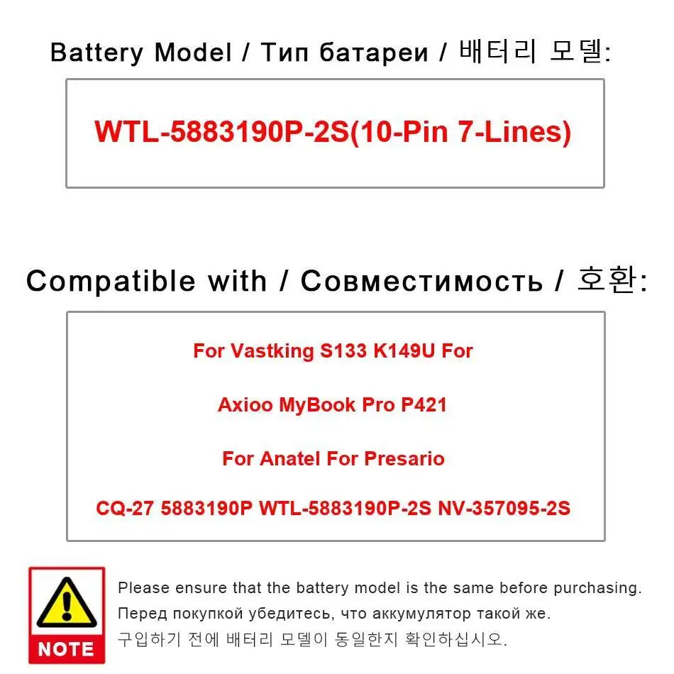 

Battery Wtl-5883190P-2S 10-Pin 7-Lines For Vastking S133 K149U Axioo Mybook Pro P421 Anatel Presario CQ-27 5883190P