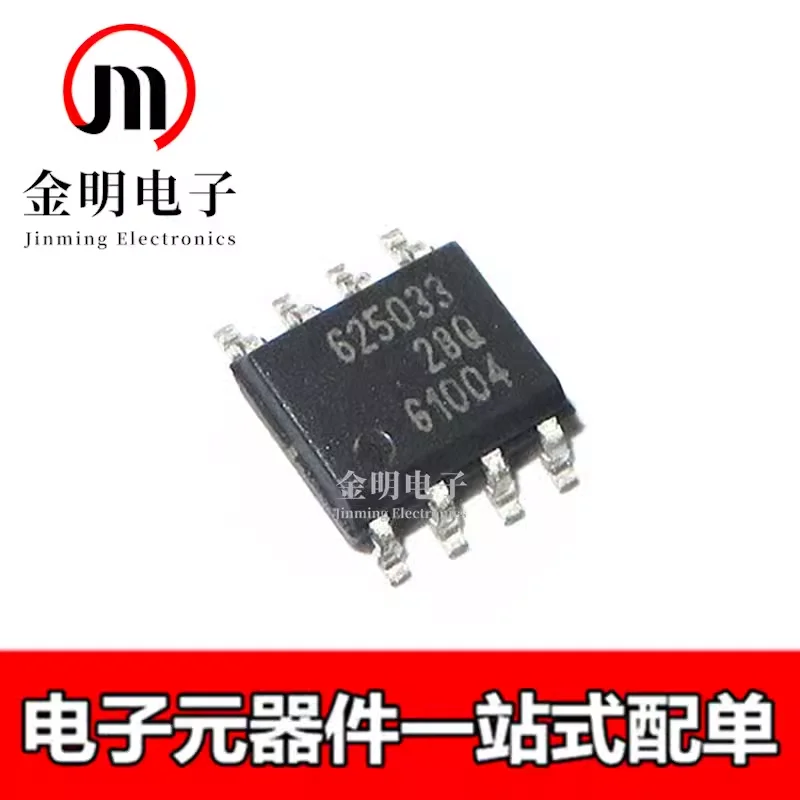 5pcs New TLE6250 TLE6250G TLE6250GXUMA1 TLE6250GV33 TLE6250GV33XUMA1 625033 8-SOIC Transceiver chip