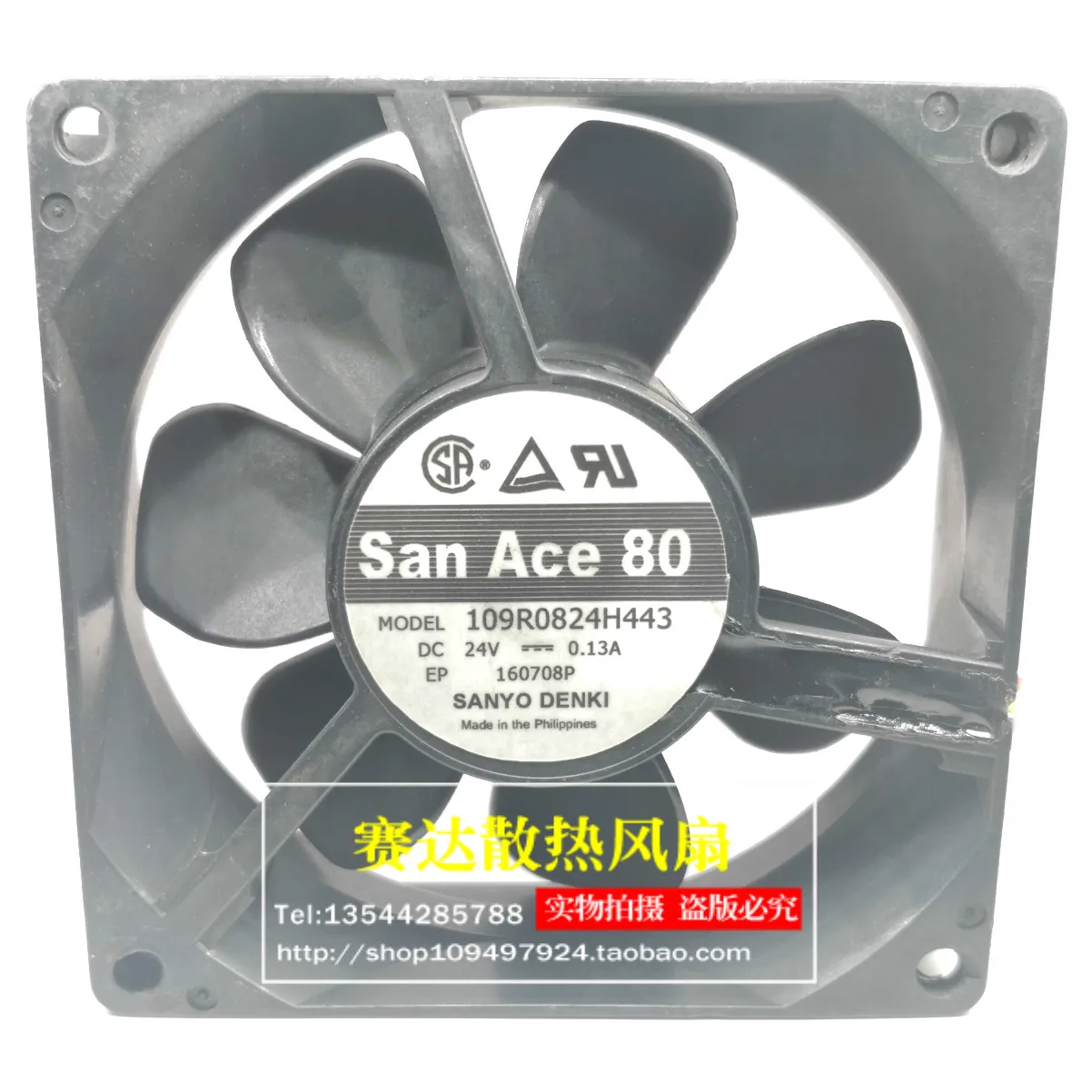 

FOR SANYO San Ace 80 8025 24V 0.13A 109R0824H443 Cooling Fan 80*80*25mm