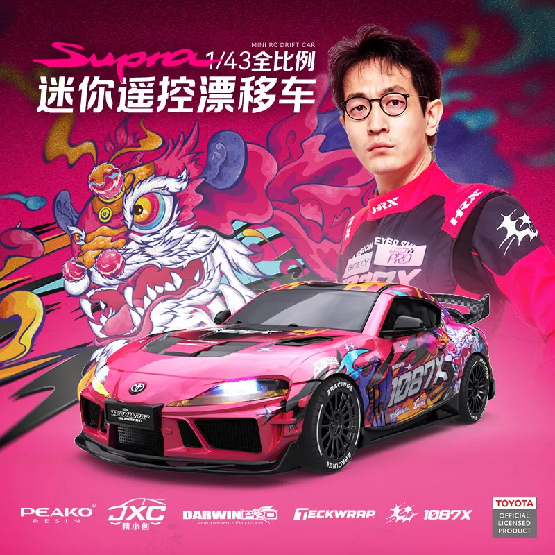 jxc-1087x-rc-drift-car-toyota-supra-licensed-full-proportional-24g-anti-interference-electric-remote-control-hobby-vehicle
