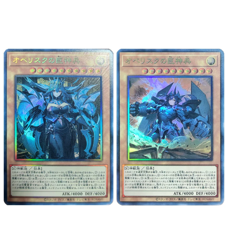 Yu-Gi-Oh DIY CARDS 6PCS/SET skylung Obelisk the Tormentor Dragon of Ra Holiday Gifts Anime boys love collectible cards