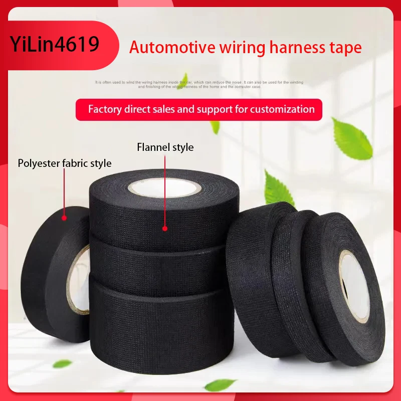 15/25M Soundproof   Wear-resistant   Heat-resistant  Flame-retardant Polyester Tape Cable Management Car Wiring Harness Tape