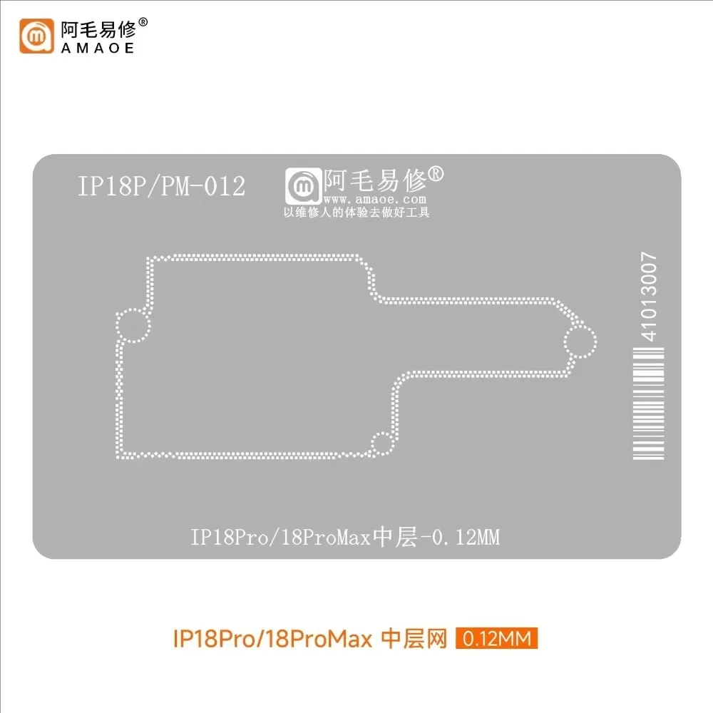 Professional AMAOE BGA Reballing Stencil Kit 0.12mm Stainless Steel CPU IC Chip Repair Template for iPhone 18 Series Repair Shop