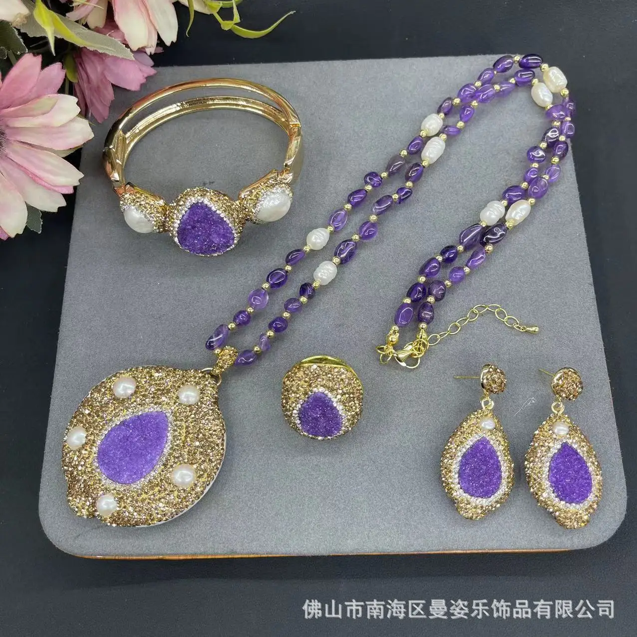 DIY accessories New natural agate crystal teeth inlaid with baroque pearls four-piece cross-border natural stone original design