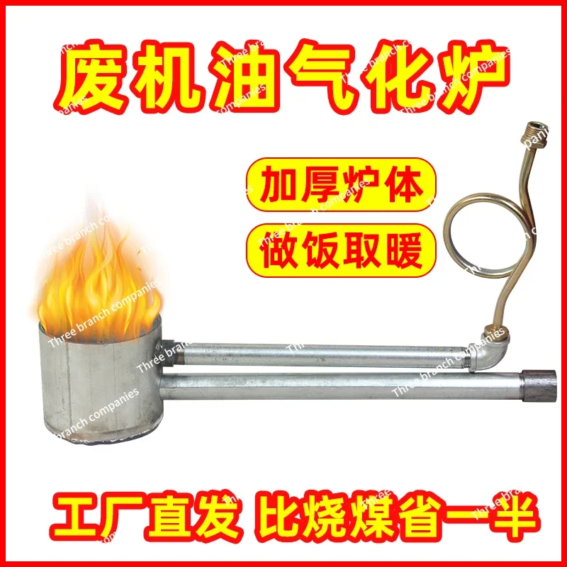 Waste oil heating furnace burner farm industrial heating furnace new replacement coal oil water heater core