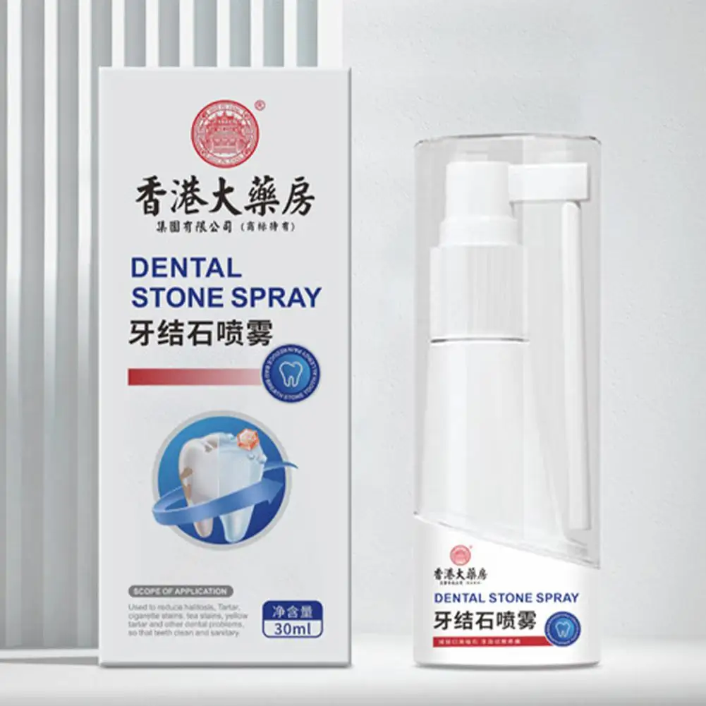 Dental Calculus Remover Teeth Whitening Spray Toothpaste Care Hygiene Halitosis Stains Fresh Removal Cleaning Oral Plaque B B8D4