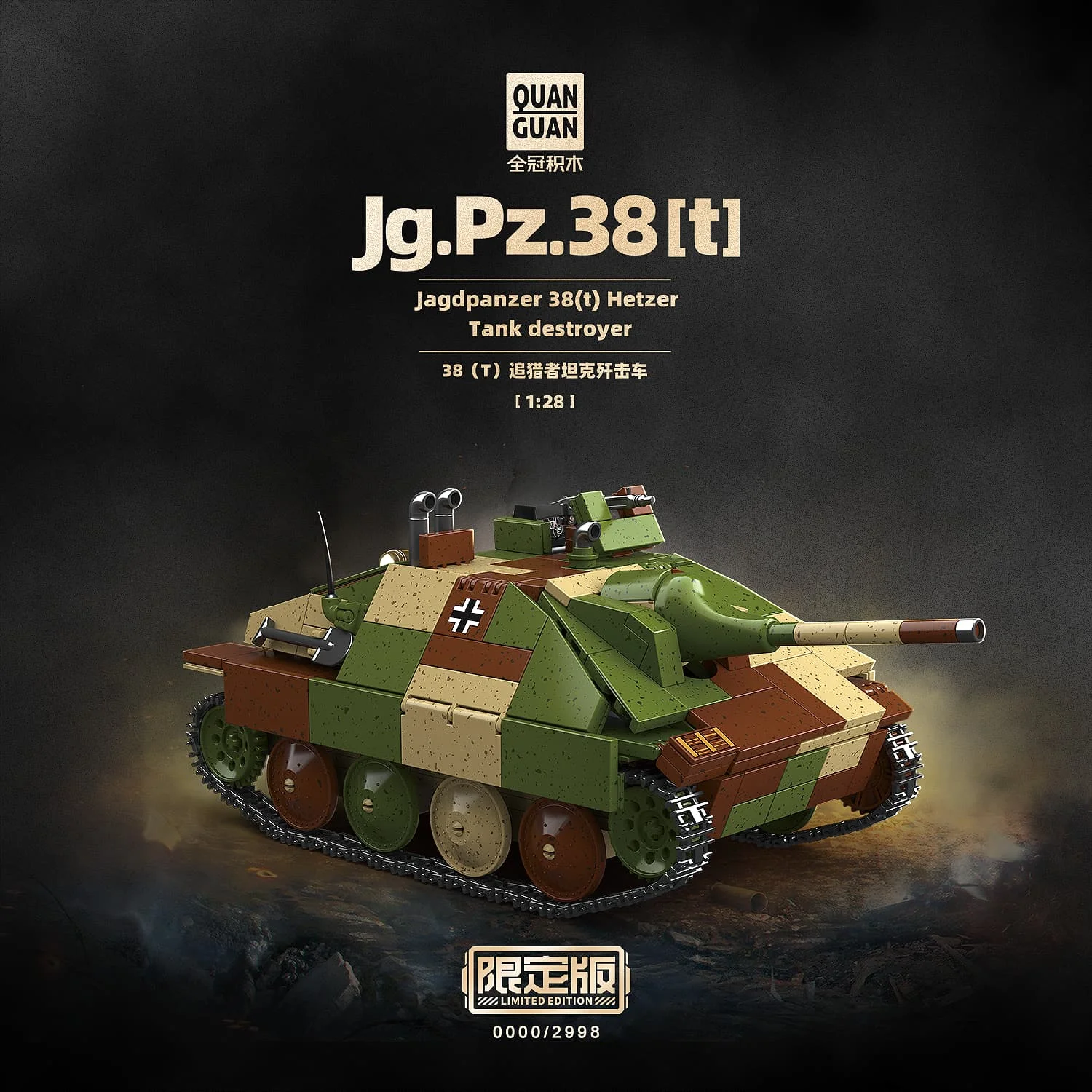 

Ww2 Немецкая армия Jagdpanzer 38 (Hetzer) Танк Вторая мировая война Строительные блоки Коллекция кирпичей Модель Развивающие игрушки Подарки