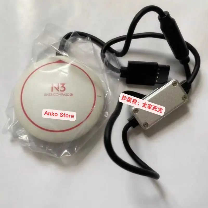 Brand-New N3 Flight… - image