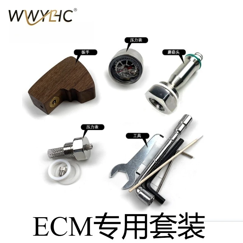 Suitable for Coffee Machine E61 Variable Pressure C6 E61 Separate Mushroom Head Special Set